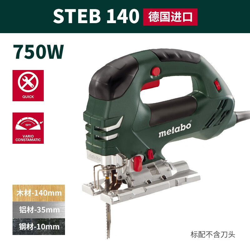 Лобзик Metabo STEB 140, 750W