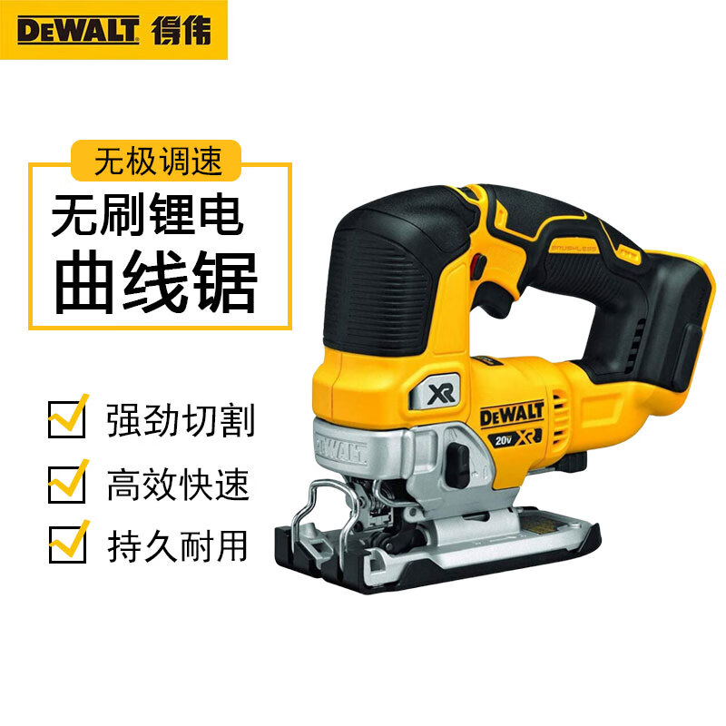 Тяговая пила Dewalt DCS334B, 400W