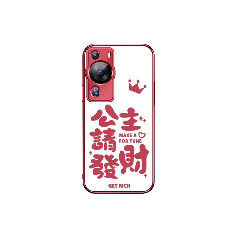 

Чехол для телефона MSMF Us 10 Cents Msmf, DWKJLD33 - Radium carved red