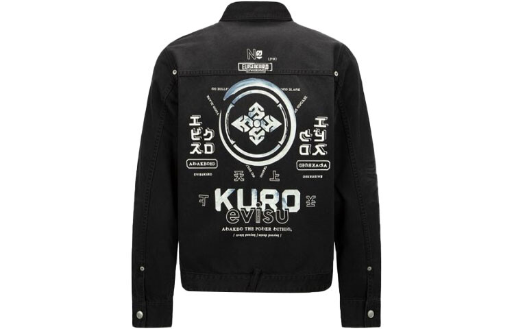 

Джинсовая куртка мужская черная Evisu, черный