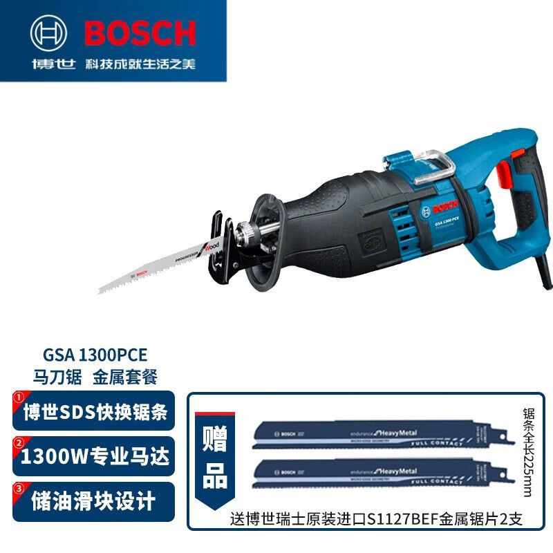 Сабельная пила Bosch GSA 1300 PCE + пильное полотно S1127BEF, 225 мм