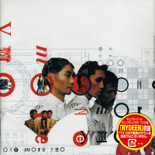 

CD диск Yellow Magic Orchestra: One More Ymo