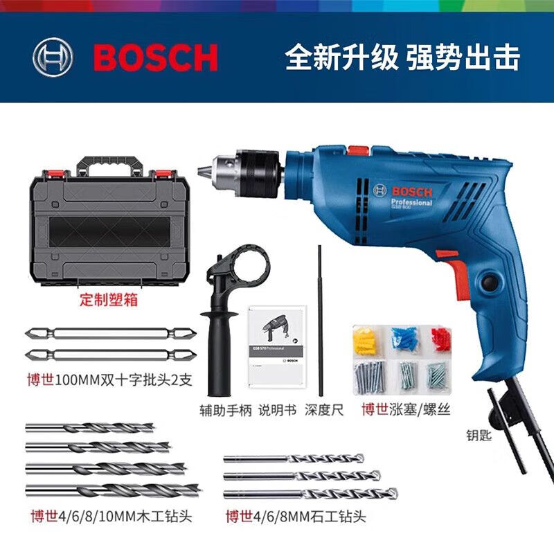 Дрель ручная Bosch электрическая, 600W