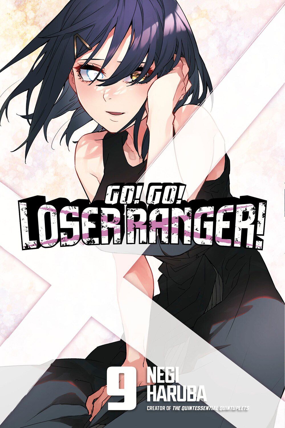 

Манга Go! Go! Loser Ranger! Manga Volume 9
