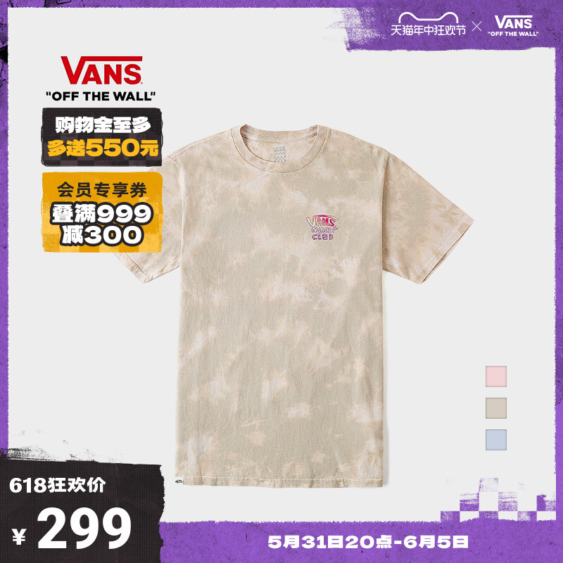 

Футболка женская Vans с короткими рукавами и принтом тай-дай, розовый