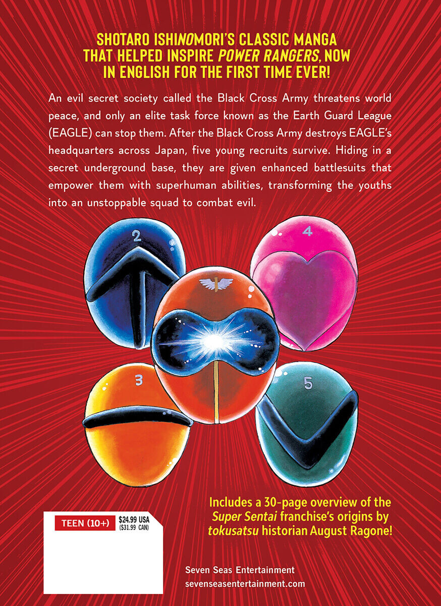 

Манга Super Sentai: Himitsu Sentai Gorenger Manga Omnibus (Hardcover)
