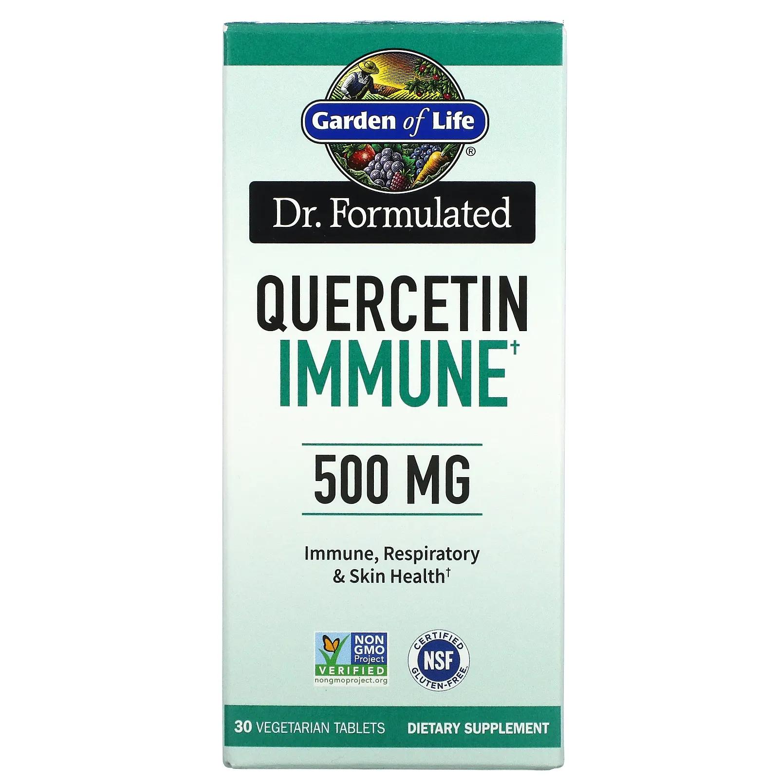 Garden of Life Доктор Formula кверцетин для иммунитета 500 мг 30 вегетарианских таблеток