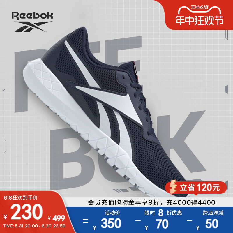 

Кроссовки мужские Reebok Flexagon Energy TR 3.0, черный / серый
