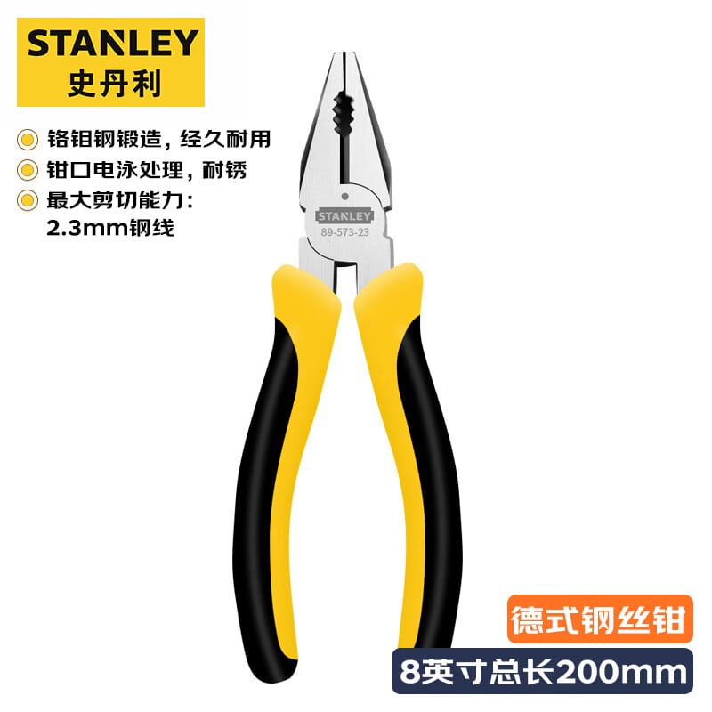 Stanley Немецкие трудоемкие клещи для проволоки тиски 8 дюймов 89-573-23