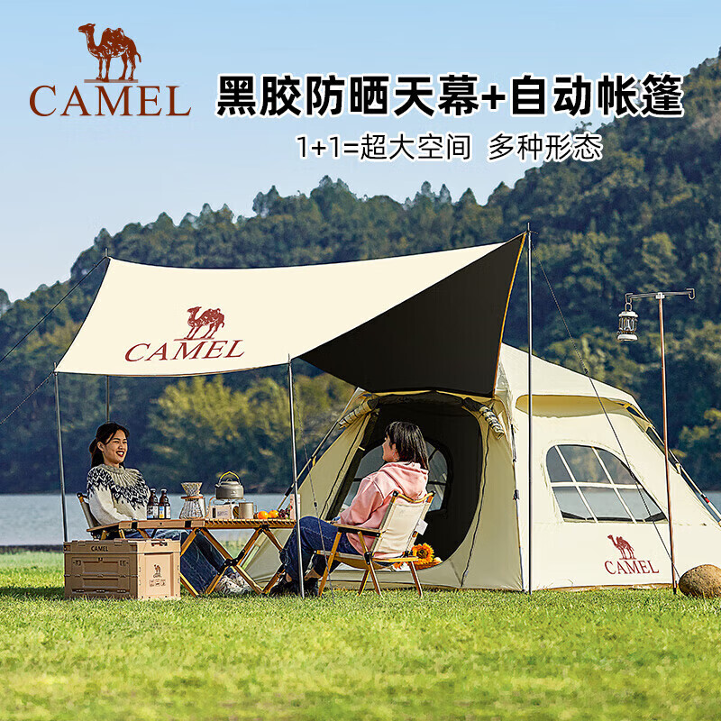 

Палатка для кемпинга на открытом воздухе Camel, складная непромокаемая утолщенная полностью автоматическая палатка с навесом [виниловый солнцезащитный два в одном] сырного цвета