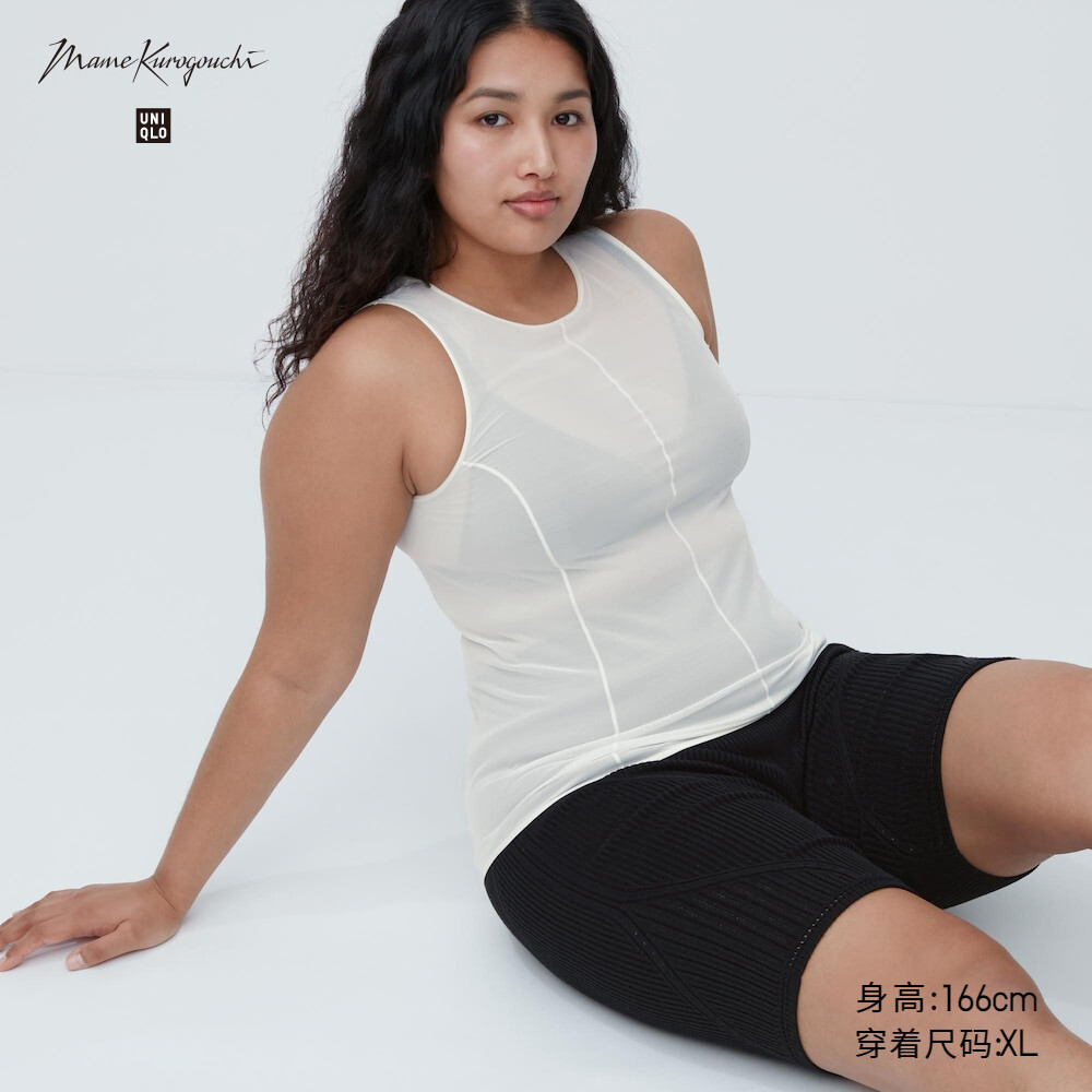 

Жилет Uniqlo Mame Kurogouchi, светло-бежевый