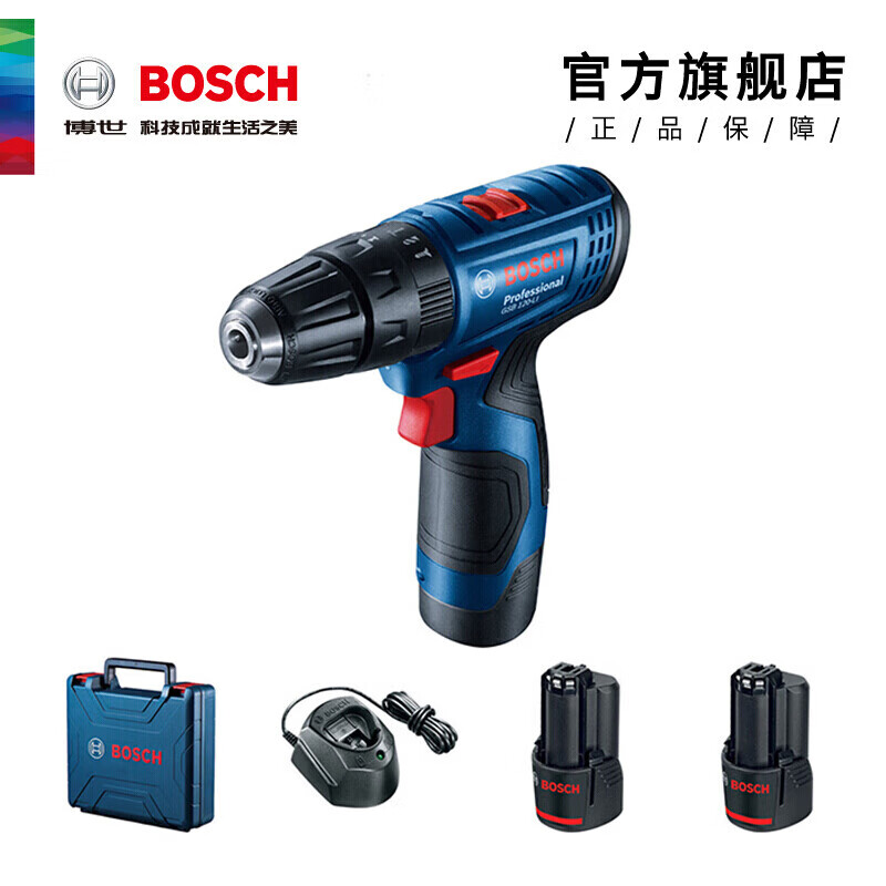 Дрель аккумуляторная ручная Bosch GSB120LI + два аккумулятора, зарядная станция, кейс