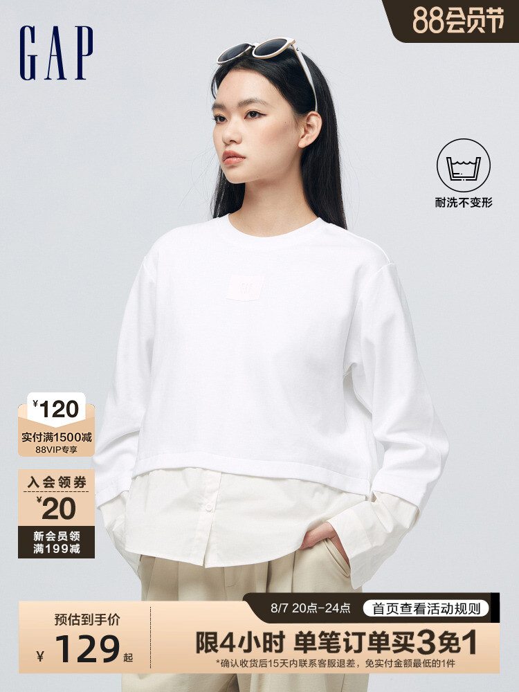 

Рубашка женская Gap из двух частей, светло-голубой