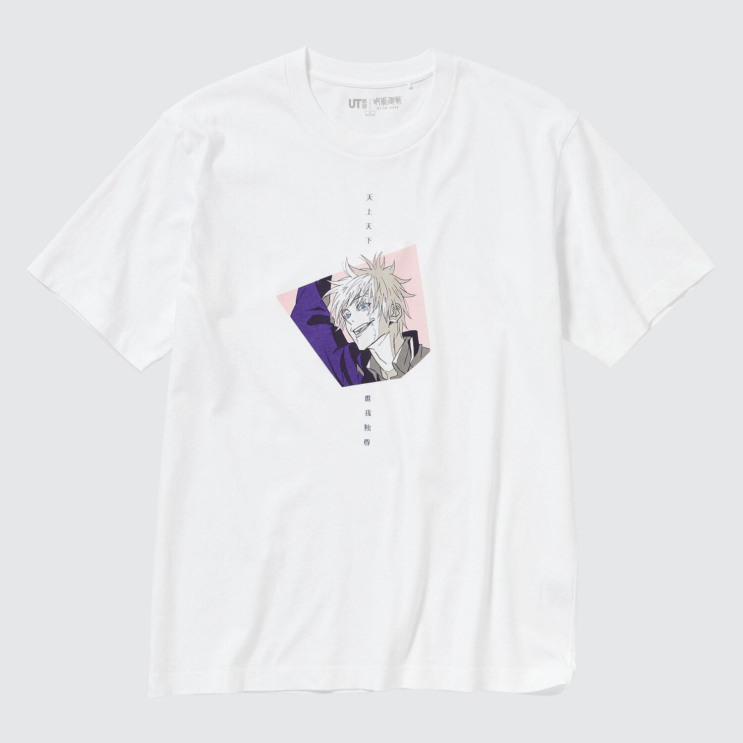 Футболка Jujutsu Kaisen Kaidama/Tamaori/Shibuya Incidents UT Uniqlo, белый– заказать по доступной цене из-за рубежа в «CDEK.Shopping»