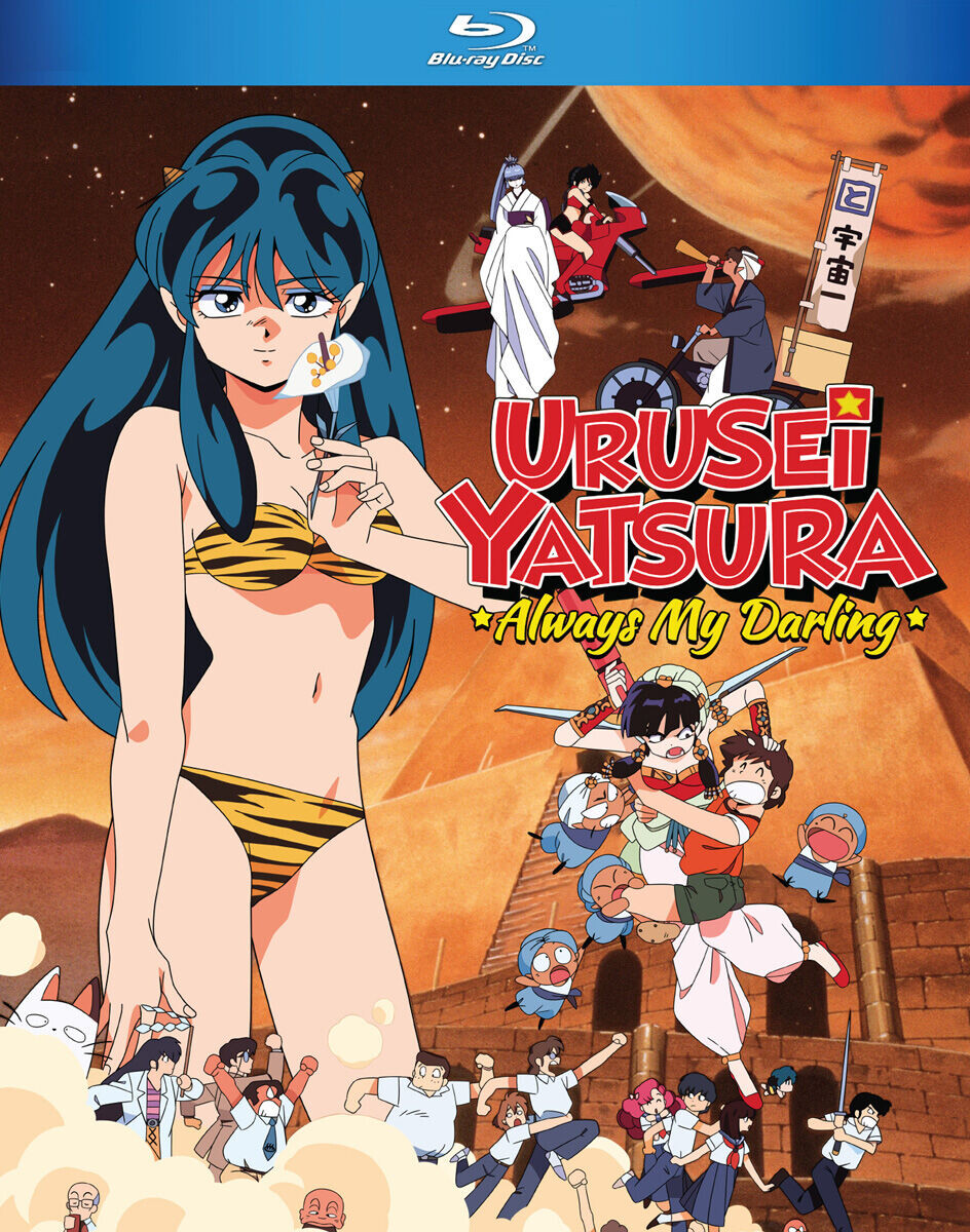 

Blu-Ray диск Urusei Yatsura Always My Darling Blu-ray