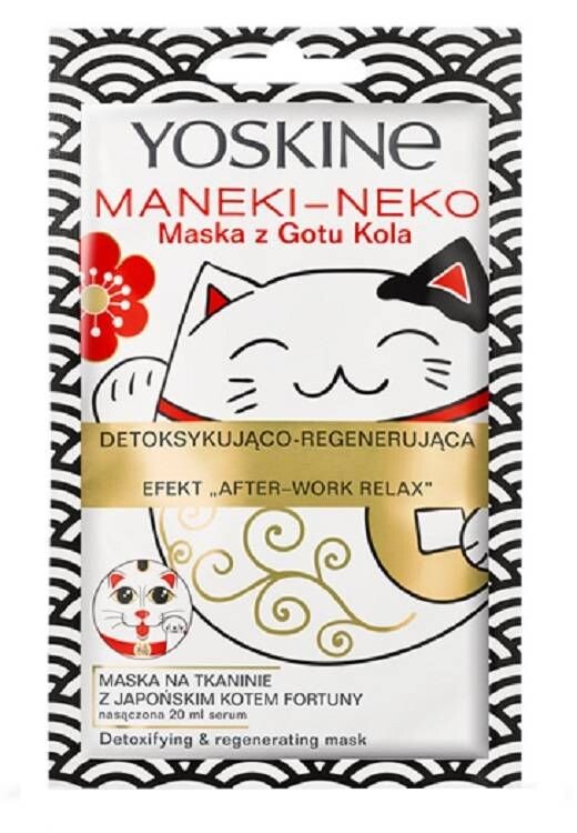 

Yoskine Maneki-Neko Cat увлажняющая маска на ткани, 20 ml