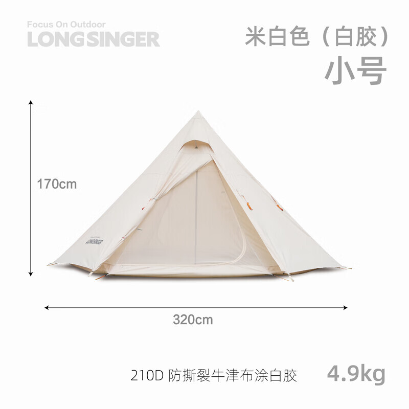 

Юэхан (Yuehan) longsinger Longsinger Yunfeng Peak Кемпинговая палатка маленькая бежевая (белый клей)