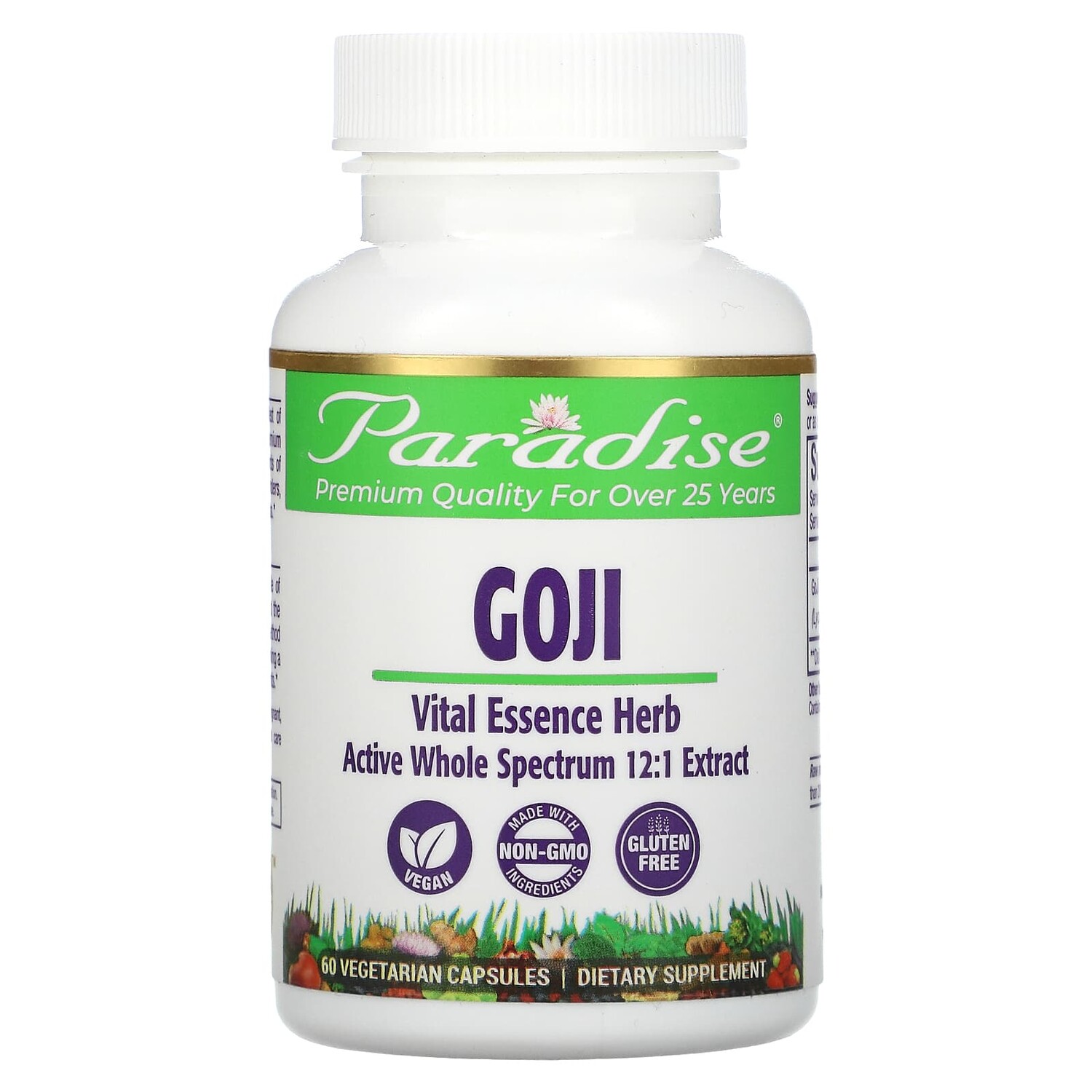 

Goji, 60 вегетарианских капсул, Paradise Herbs