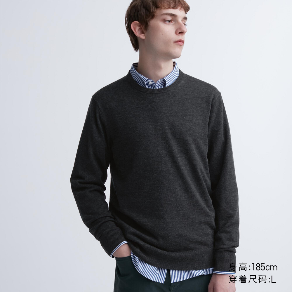 

Предпродажа мужского и женского камвольного свитера Uniqlo из мериносовой шерсти