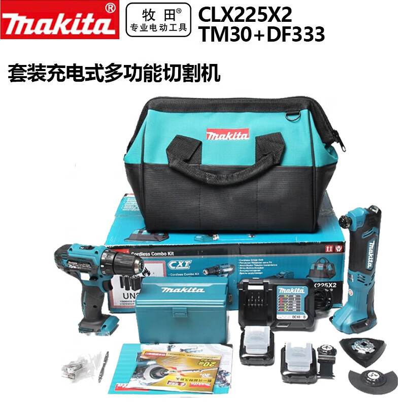 Набор Makita CLX225X2: Шлифовальный станок TM30 + Дрель DF333