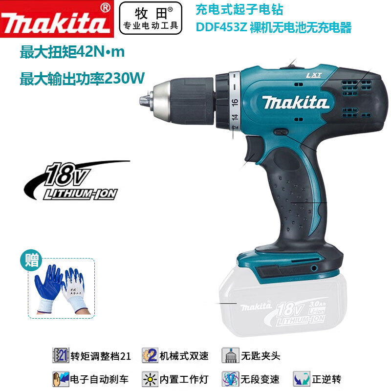 Дрель электрическая Makita DDF453Z, 230W