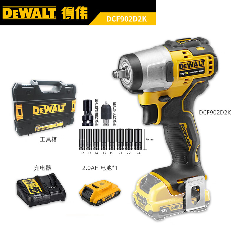 Гайковерт ударный Dewalt DCF902 + насадки, аккумулятор 2.0Ah, зарядное устройство