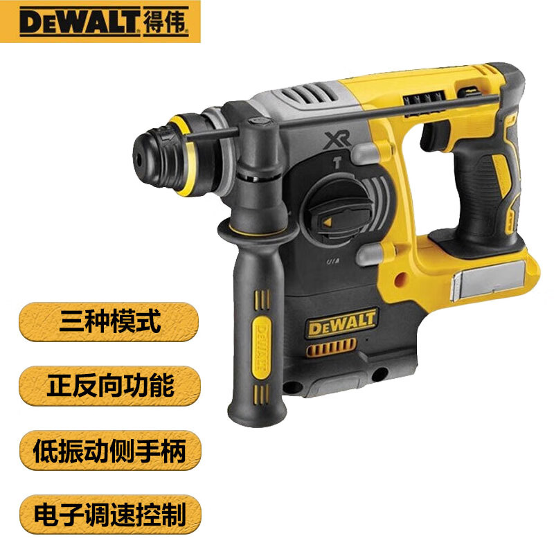 Аккумуляторный перфоратор Dewalt DCH273KN-A9, 20 В + ящик для инструментов