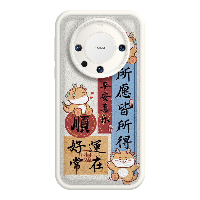 

Мелкие кости Чехол для телефона Small Bones, DWJYTY125-TY Chinese Red