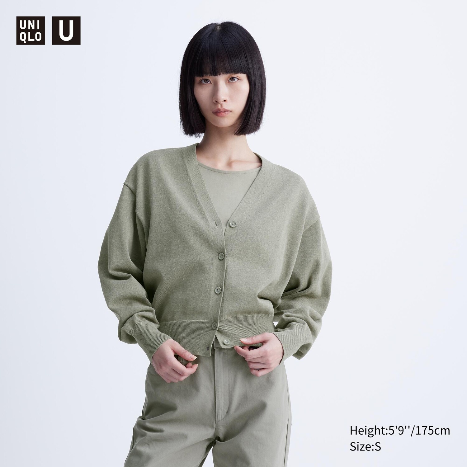 

Кардиган с v-образным вырезом UNIQLO, зеленый