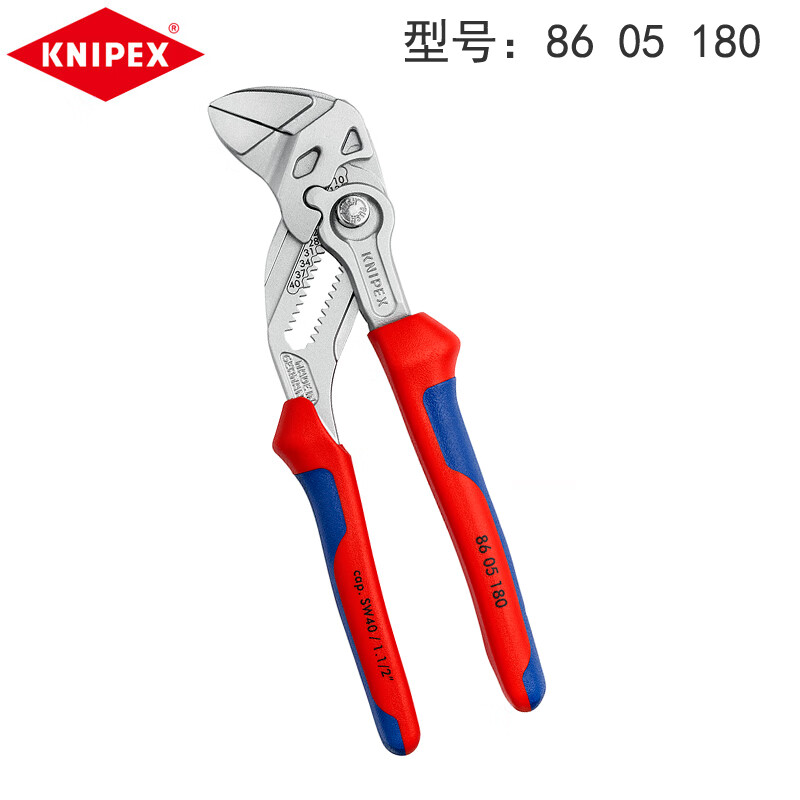 KNIPEX 86 05 180 универсальные клещи для водяных насосов ключ хромированный зажимной ключ 180 мм