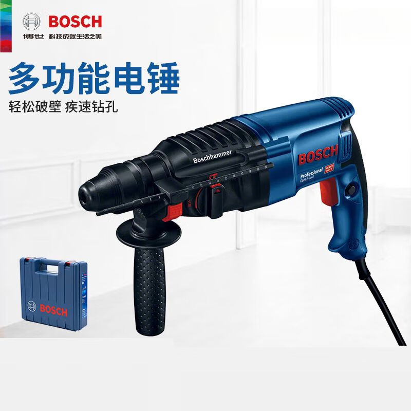 Перфоратор Bosch GBH2-26E, 800W + кейс