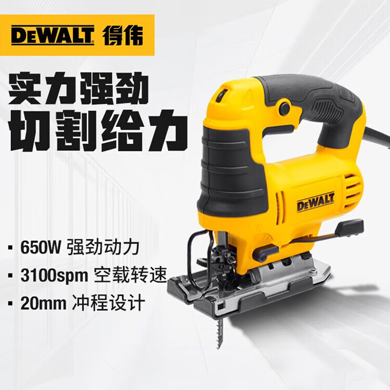 Лобзик Dewalt DWE349-A9 20 мм, 650W