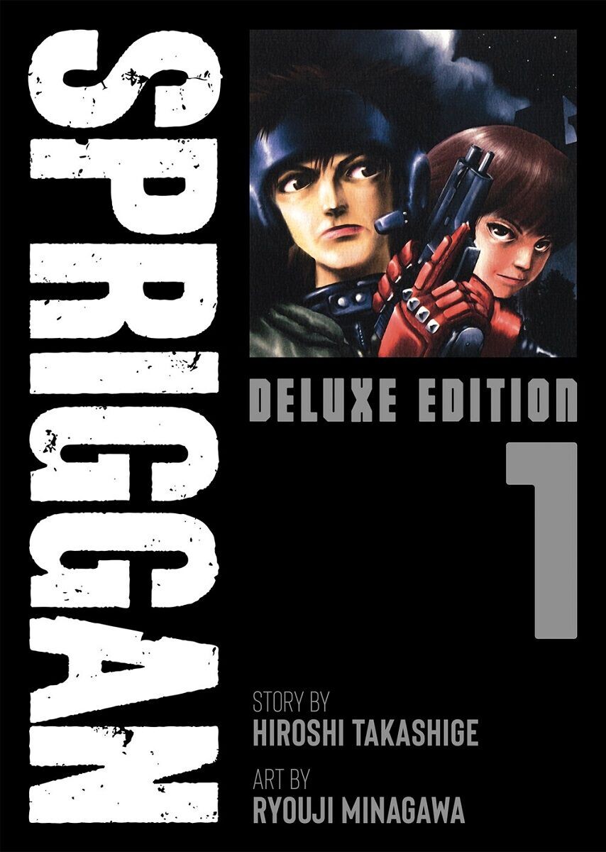 

Манга SPRIGGAN Deluxe Edition Manga Omnibus Volume 1