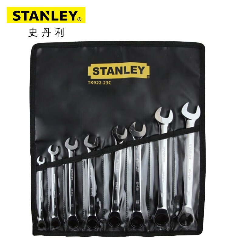 Stanley TK922-23C Набор из 8 предметов, метрическая двусторонняя трещотка, открытая, двойного назначения, быстросъемный набор