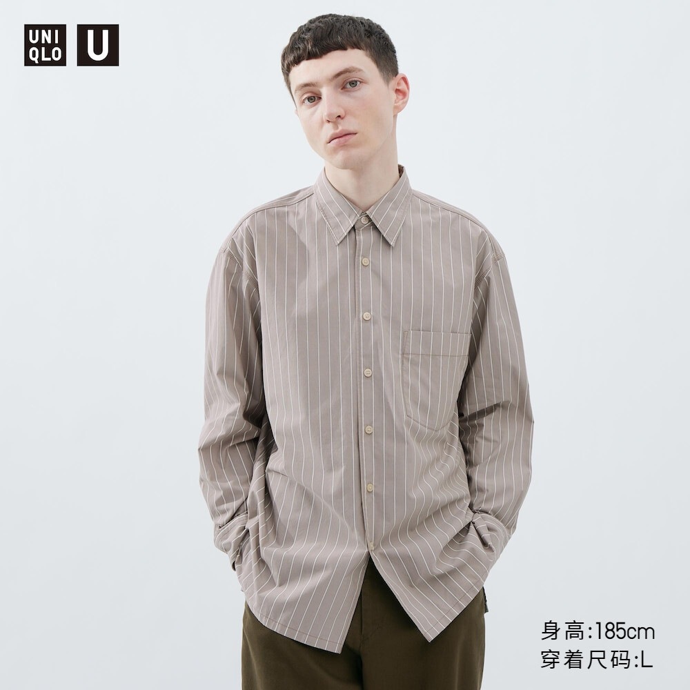 

Мужская рубашка Uniqlo U 23 в полоску, серый