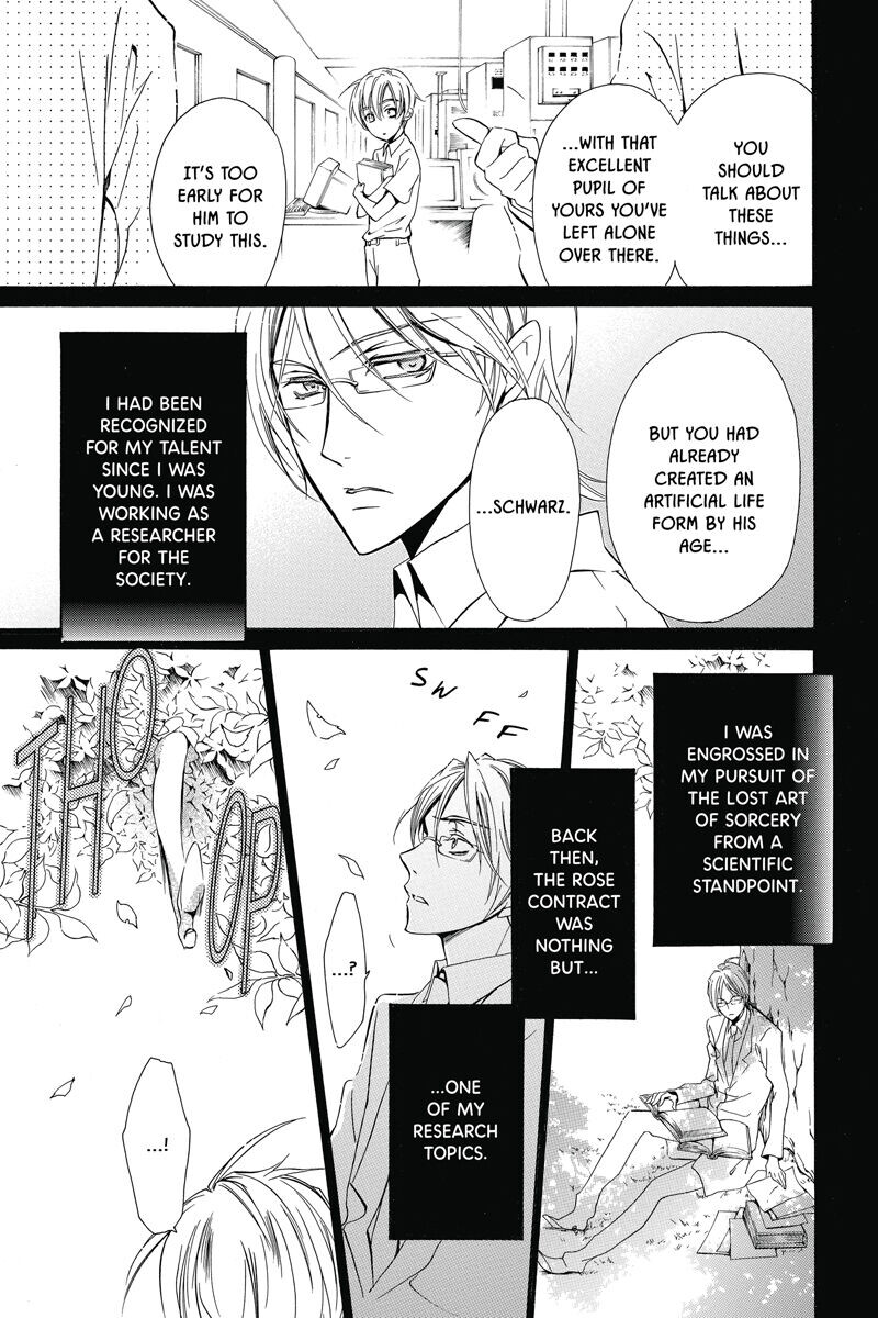 

Манга Kiss of the Rose Princess Manga Volume 9