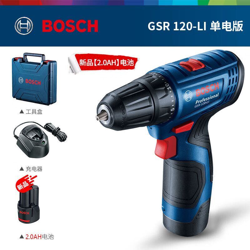 Дрель электрическая Bosch GSR120-Li + аккумулятор 2.0Ah, зарядное устройство, кейс