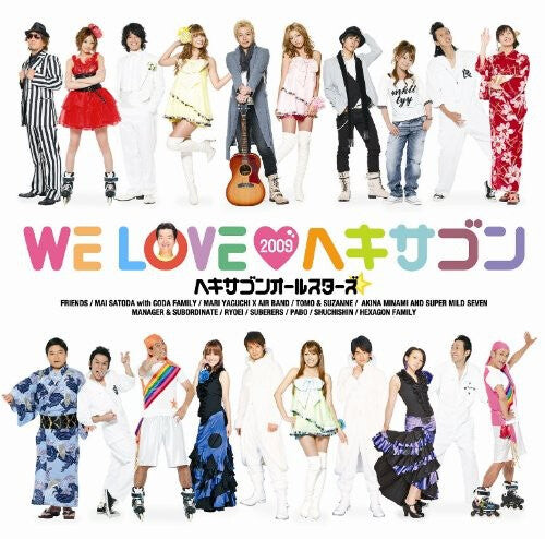 

CD диск Hexagon All Stars: We Love Hexagon