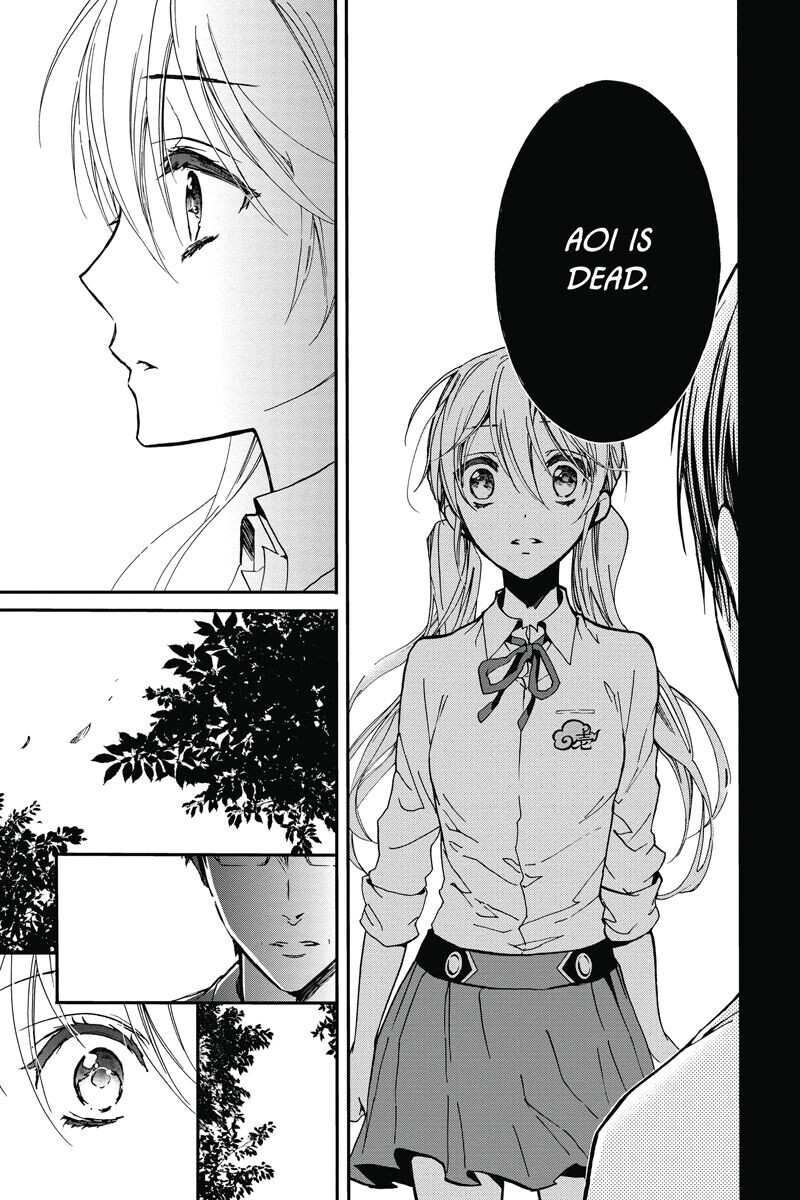

Манга The Demon Prince of Momochi House Manga Volume 9