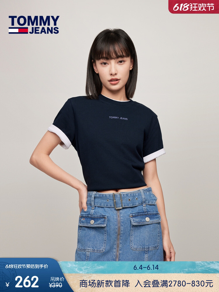 

Футболка женская Tommy Hilfiger с вышивкой, белый