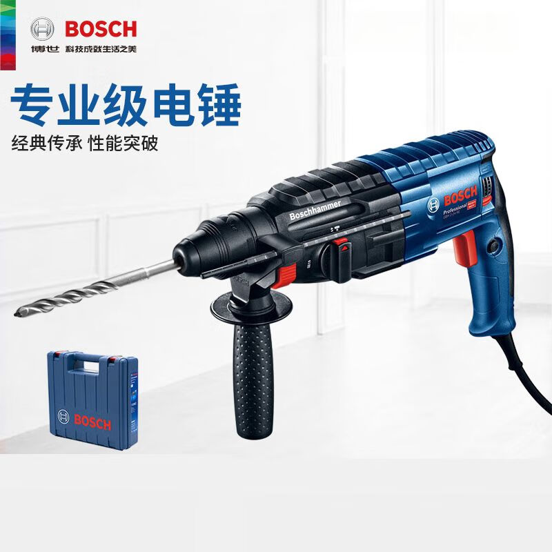 Bosch GBH2-24RE/DRE/DFR многофункциональная легкая ударная дрель мощный перфоратор