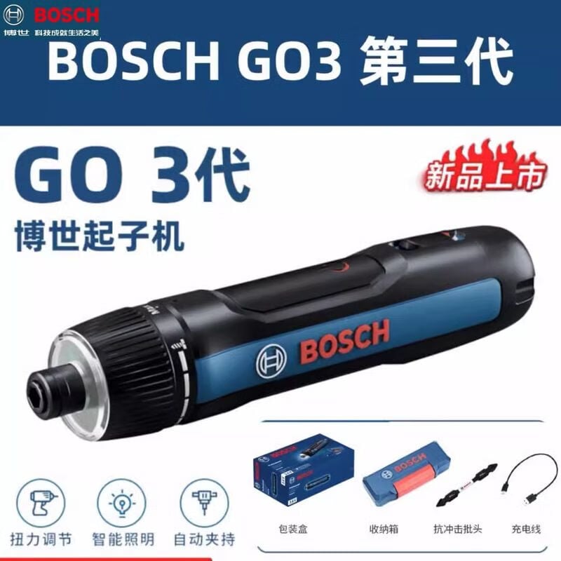 Отвертка электрическая Bosch Go 3 с кейсом