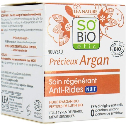 цена So'Bio Tic PreCieux Argan Cosmos Bio Антивозрастной регенеративный ночной уход 50 мл, So'Bio Г‰Tic