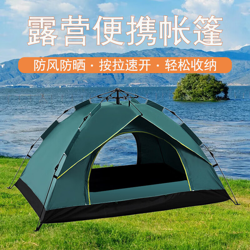 

Jingbang уличная палатка для кемпинга, защита от солнца и ветрозащита, открытая домашняя складная палатка для пикника, водонепроницаемая темно-зеленая двойная палатка