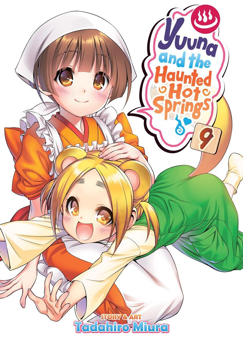 

Манга Yuuna and the Haunted Hot Springs Manga Volume 9