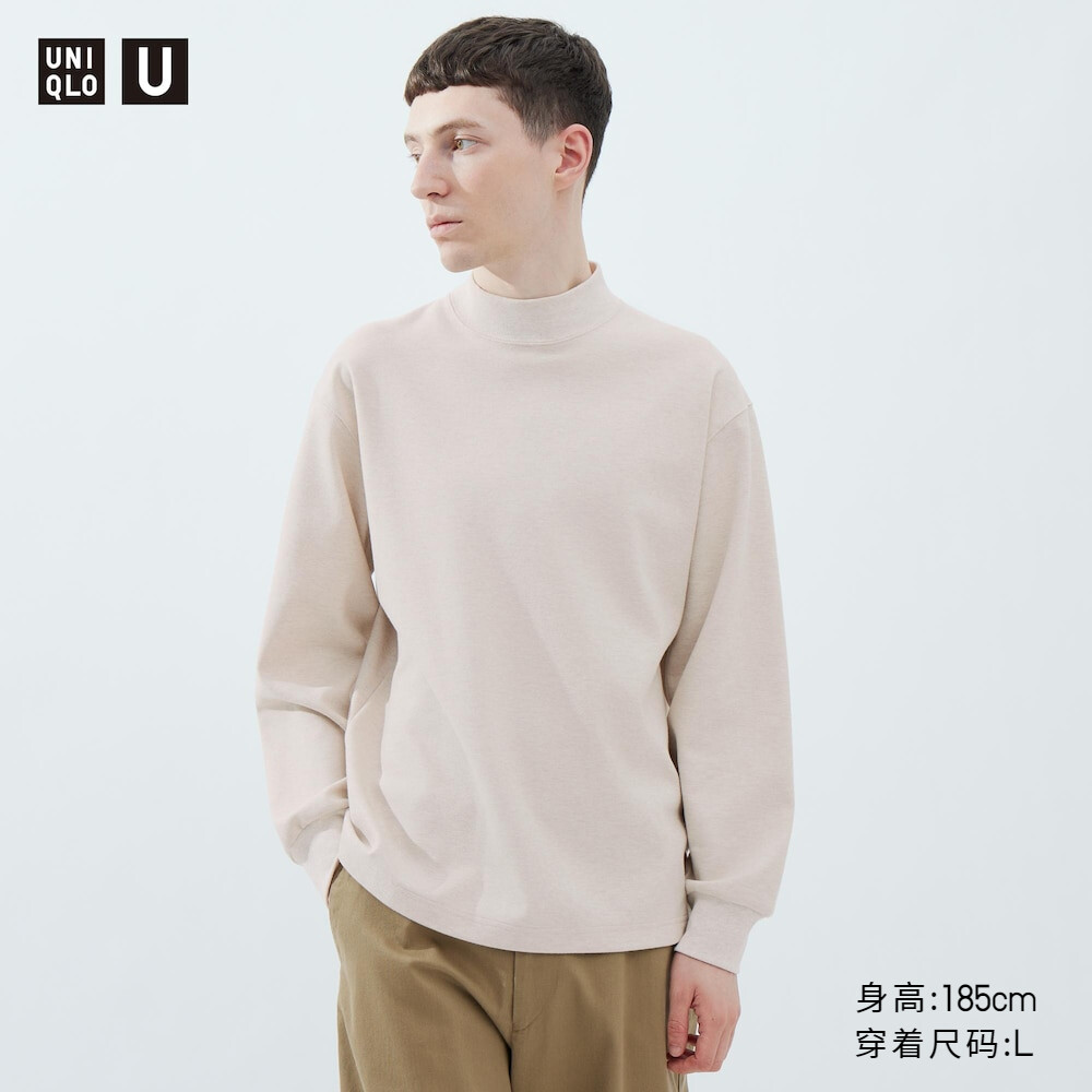 

Пуловер Uniqlo U 23 унисекс с длинными рукавами, светло-бежевый