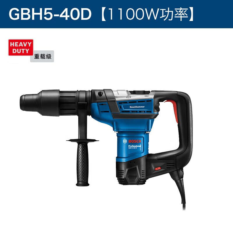 Дрель электрическая Bosch GBH5-40D, 1100W