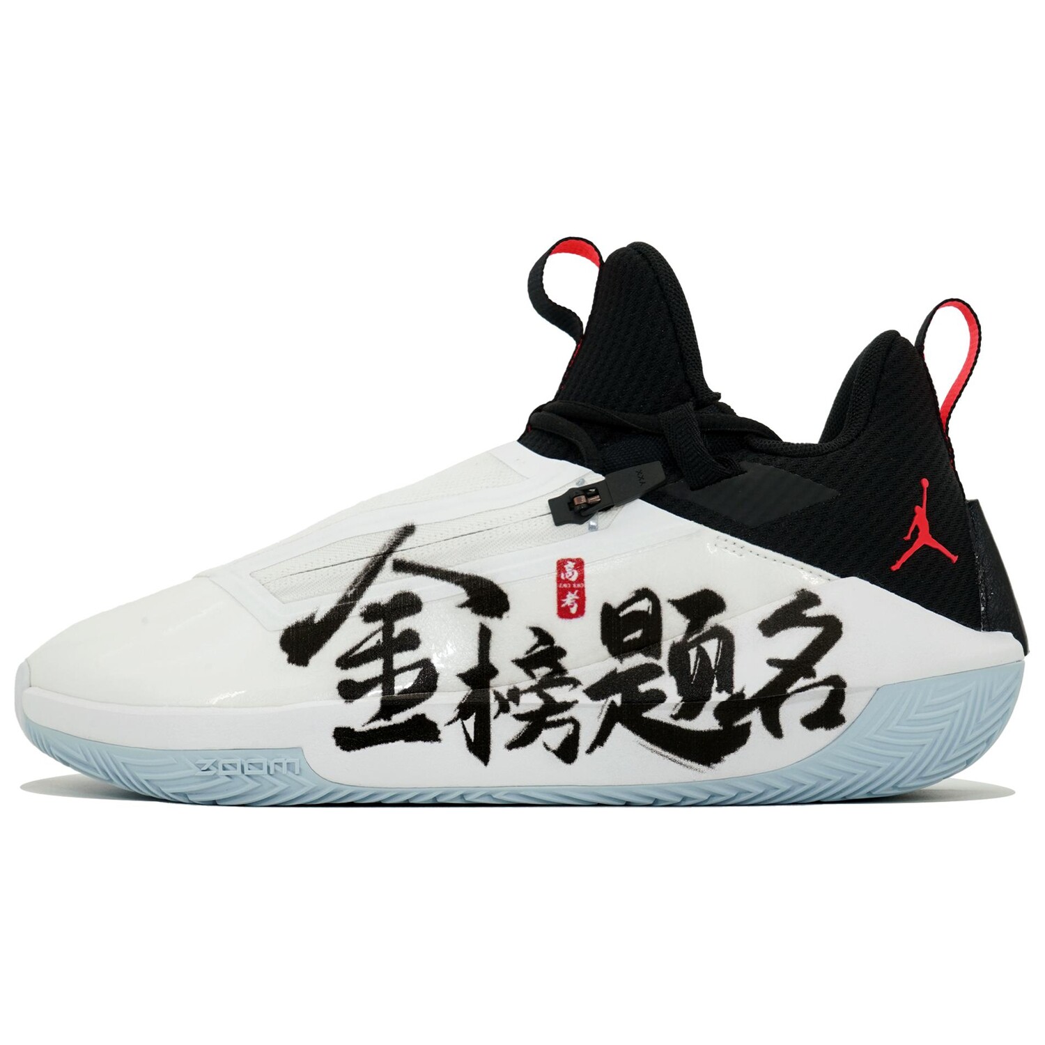 

Баскетбольные кроссовки Jumpman Hustle мужские низкие черные Jordan