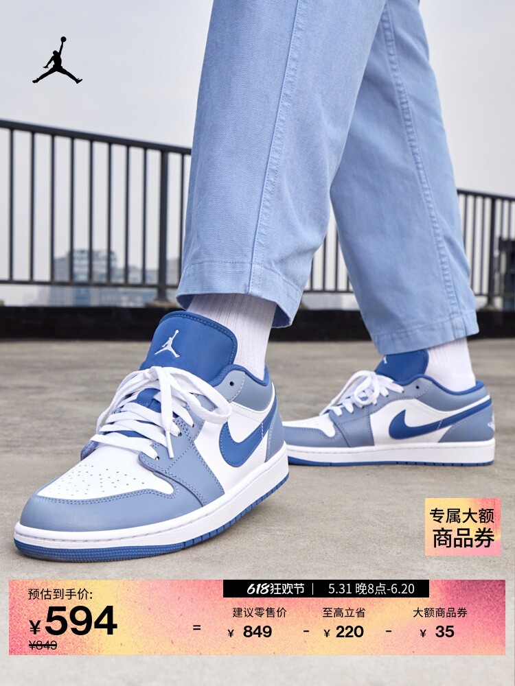 

Кроссовки спортивные мужские Nike Jordan AJ1, серый / синий / белый