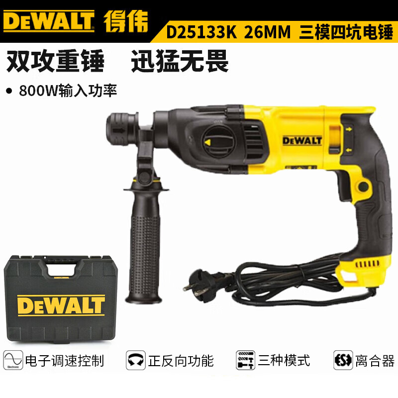 Дрель электрическая Dewalt D25133K, 26 мм